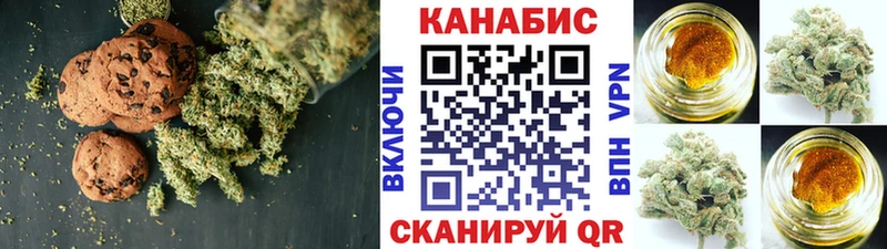 купить   Тавда  Canna-Cookies марихуана 