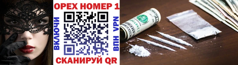 дарк нет телеграм  OMG сайт  Тавда  Cocaine VHQ 