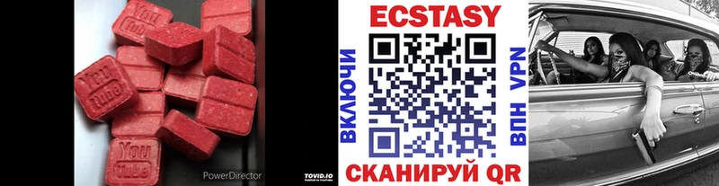 Экстази 280 MDMA  где найти наркотики  Тавда 