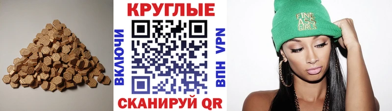 ЭКСТАЗИ DUBAI Тавда