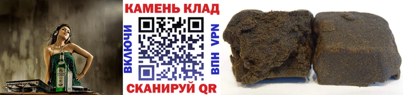 Гашиш гарик  купить  сайты  Тавда 