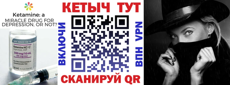 КЕТАМИН ketamine  наркошоп  OMG ONION  Тавда 