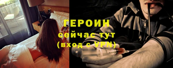 эйфоретик Абдулино