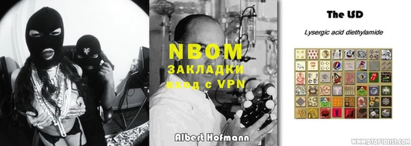 меф Алексин