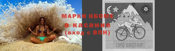 герыч Абаза