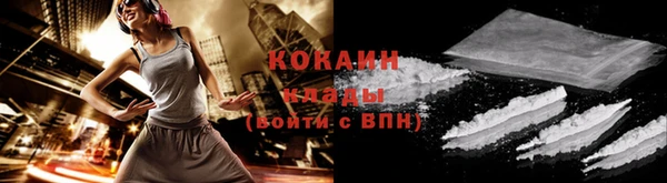 эйфоретик Абдулино