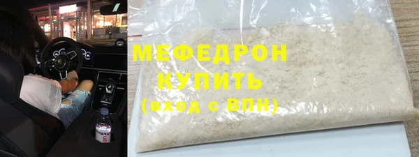 дистиллят марихуана Пестово