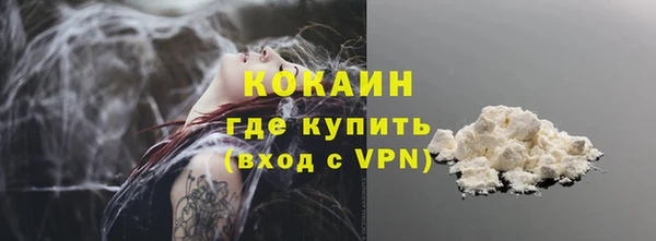 мескалин Переславль-Залесский