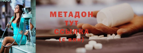 эйфоретик Абдулино