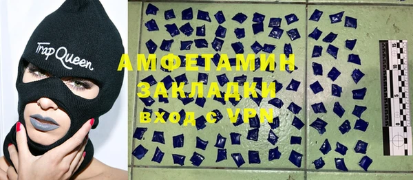 гидра Абинск