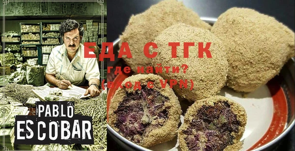марихуана Алзамай