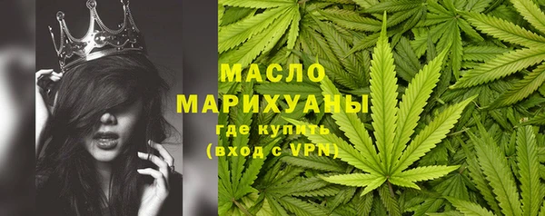 эйфоретик Абдулино