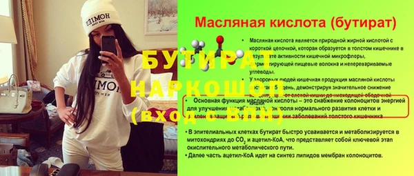 гидра Абинск
