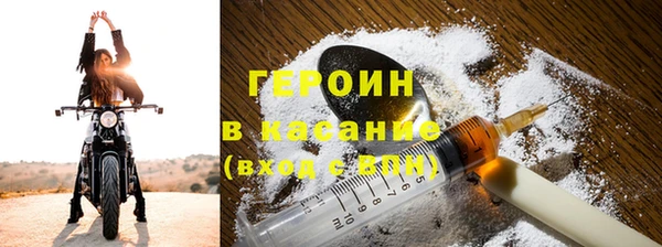 эйфоретик Абдулино