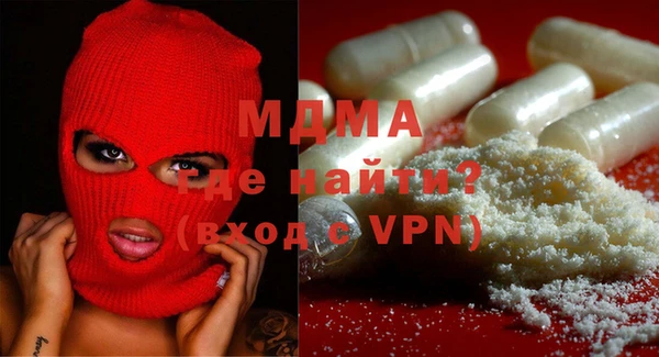 мескалин Переславль-Залесский