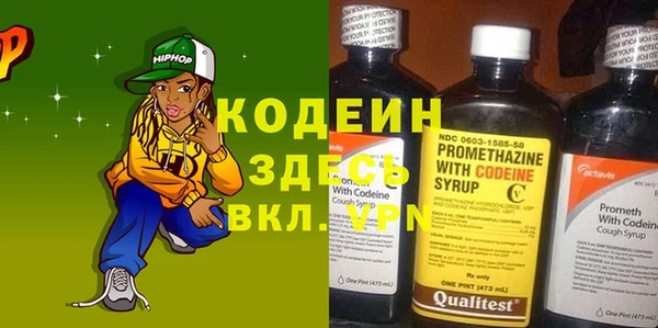 герыч Абаза