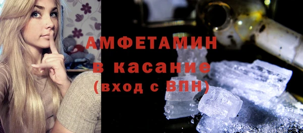 эйфоретик Абдулино