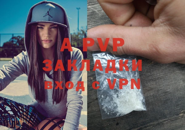 герыч Абаза