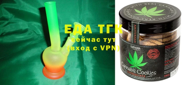 дистиллят марихуана Пестово