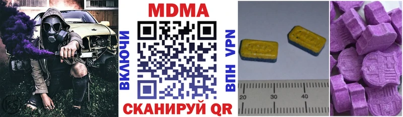 MDMA молли  darknet официальный сайт  Тавда 