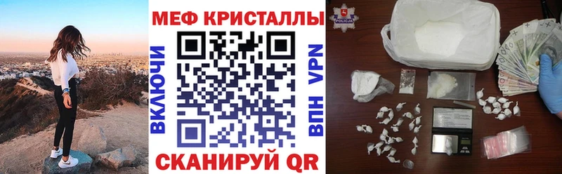 Меф мука  kraken ONION  Тавда  что такое  