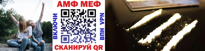 МЕТАМФЕТАМИН пудра Тавда