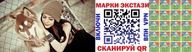 закладки Тавда Марки N-bome 1,5мг