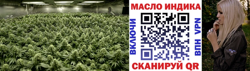 ТГК вейп  Тавда 